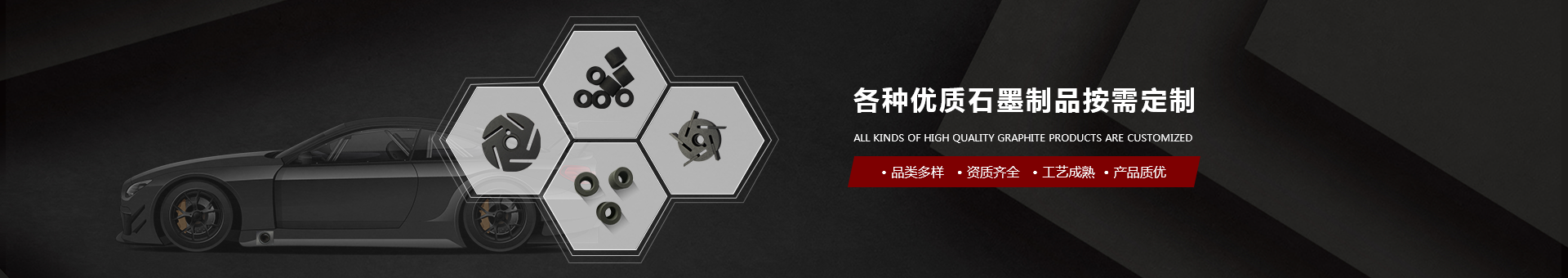 沃耳特五金banner